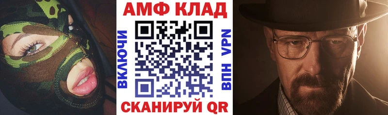 Амфетамин 98%  Канск 