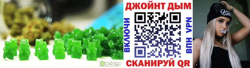 Еда ТГК марихуана Канск