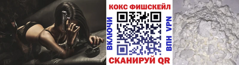 МЕГА вход  Канск  Cocaine Колумбийский 