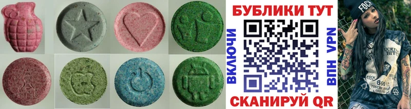Ecstasy Дубай  Канск 