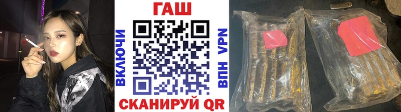 ГАШ Ice-O-Lator  что такое   Канск 