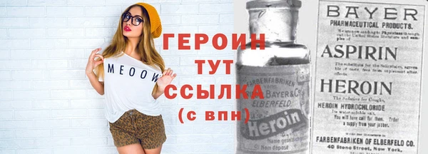 мяу мяу мука Абинск