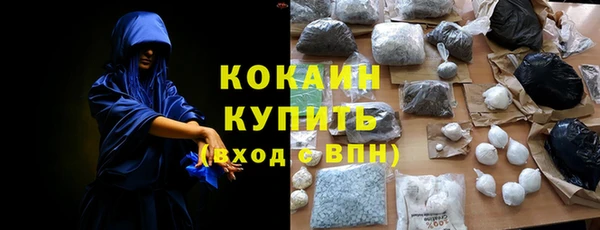 мяу мяу мука Абинск