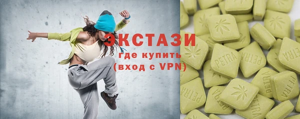 мяу мяу мука Абинск