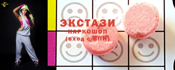 экстази Абдулино