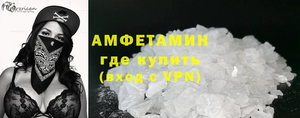 экстази Абдулино