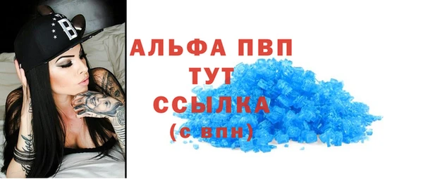 мяу мяу мука Абинск