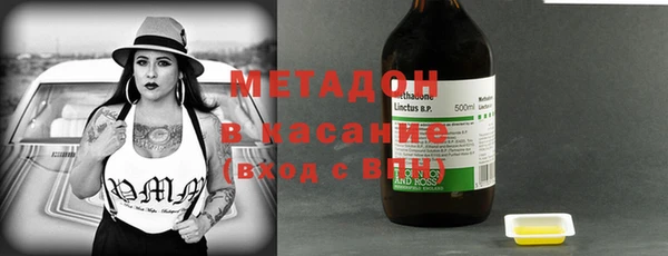 экстази Абдулино