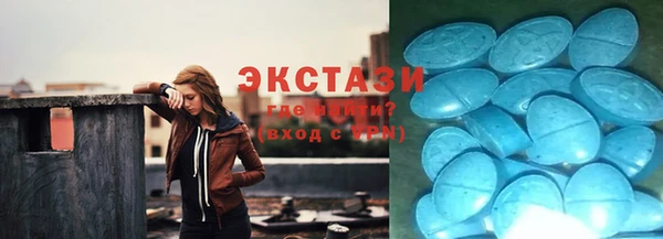 экстази Абдулино