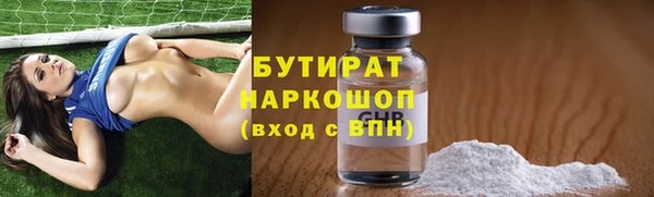 экстази Абдулино