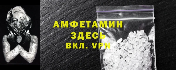 мяу мяу мука Абинск