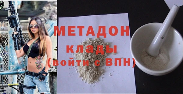 экстази Абдулино