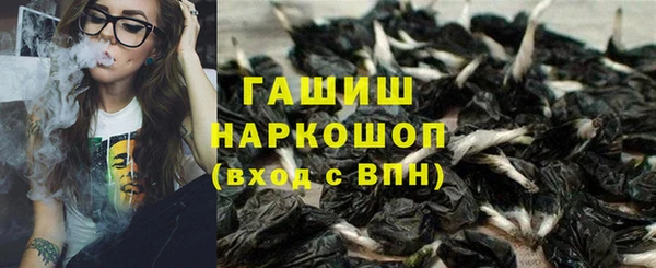 экстази Абдулино