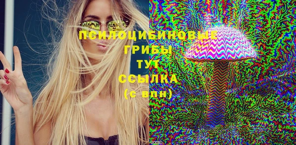 экстази Абдулино