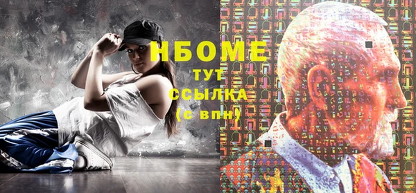 мяу мяу мука Абинск