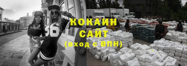 мяу мяу мука Абинск