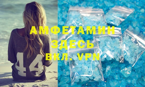 экстази Абдулино