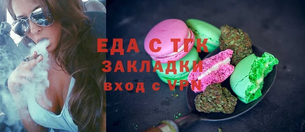 экстази Абдулино