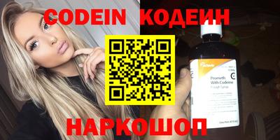 экстази Нарткала