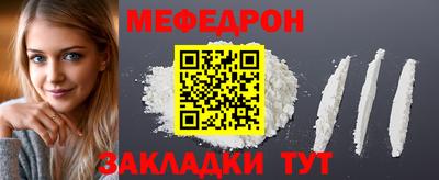 кристаллы Наро-Фоминск