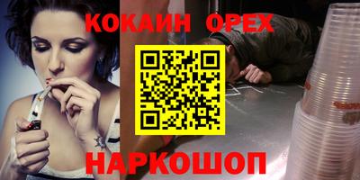 экстази Нарткала