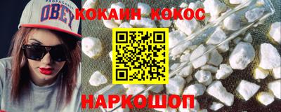 экстази Нарткала