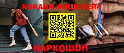 кристаллы Наро-Фоминск