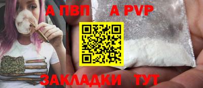 кристаллы Наро-Фоминск