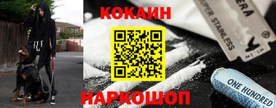 экстази Нарткала
