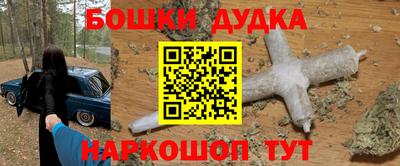кристаллы Наро-Фоминск