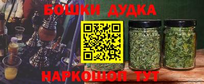кристаллы Наро-Фоминск