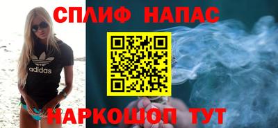 кристаллы Наро-Фоминск