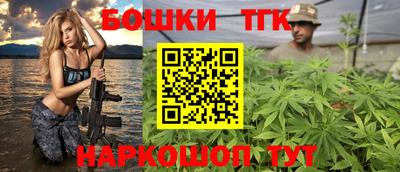 кристаллы Наро-Фоминск