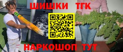 кристаллы Наро-Фоминск