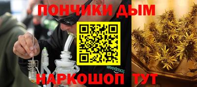 кристаллы Наро-Фоминск