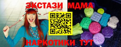 экстази Нарткала