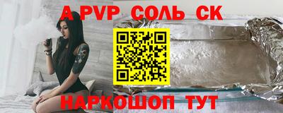 экстази Нарткала