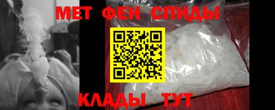 кристаллы Наро-Фоминск