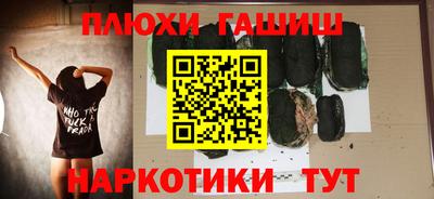 кристаллы Наро-Фоминск