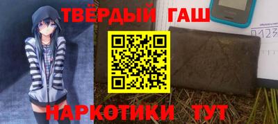 кристаллы Наро-Фоминск