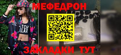 экстази Нарткала