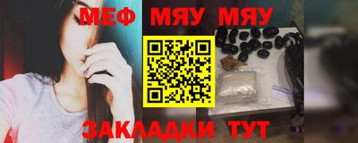кристаллы Наро-Фоминск