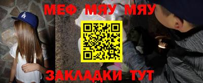экстази Нарткала