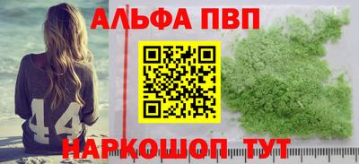 a pvp Нальчик