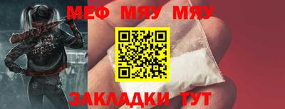 кристаллы Наро-Фоминск