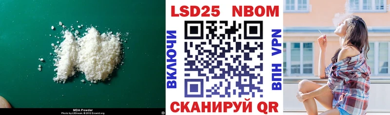 наркошоп  Канск  ЛСД экстази кислота 