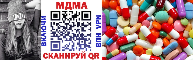 купить закладку  маркетплейс Telegram  blacksprut сайт  MDMA кристаллы  Канск 