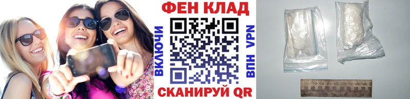 Метамфетамин кристалл Канск
