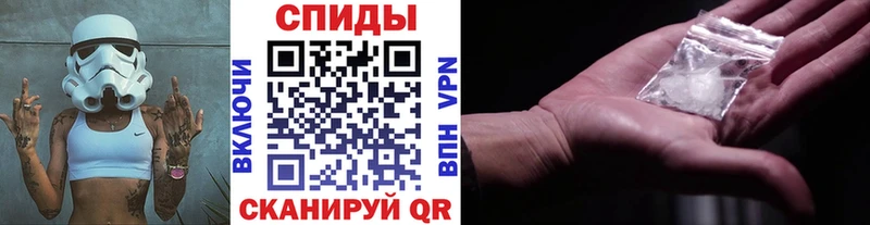 МЕТАМФЕТАМИН Декстрометамфетамин 99.9%  Канск 