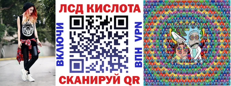 как найти   Канск  Наркотические марки 1,8мг 